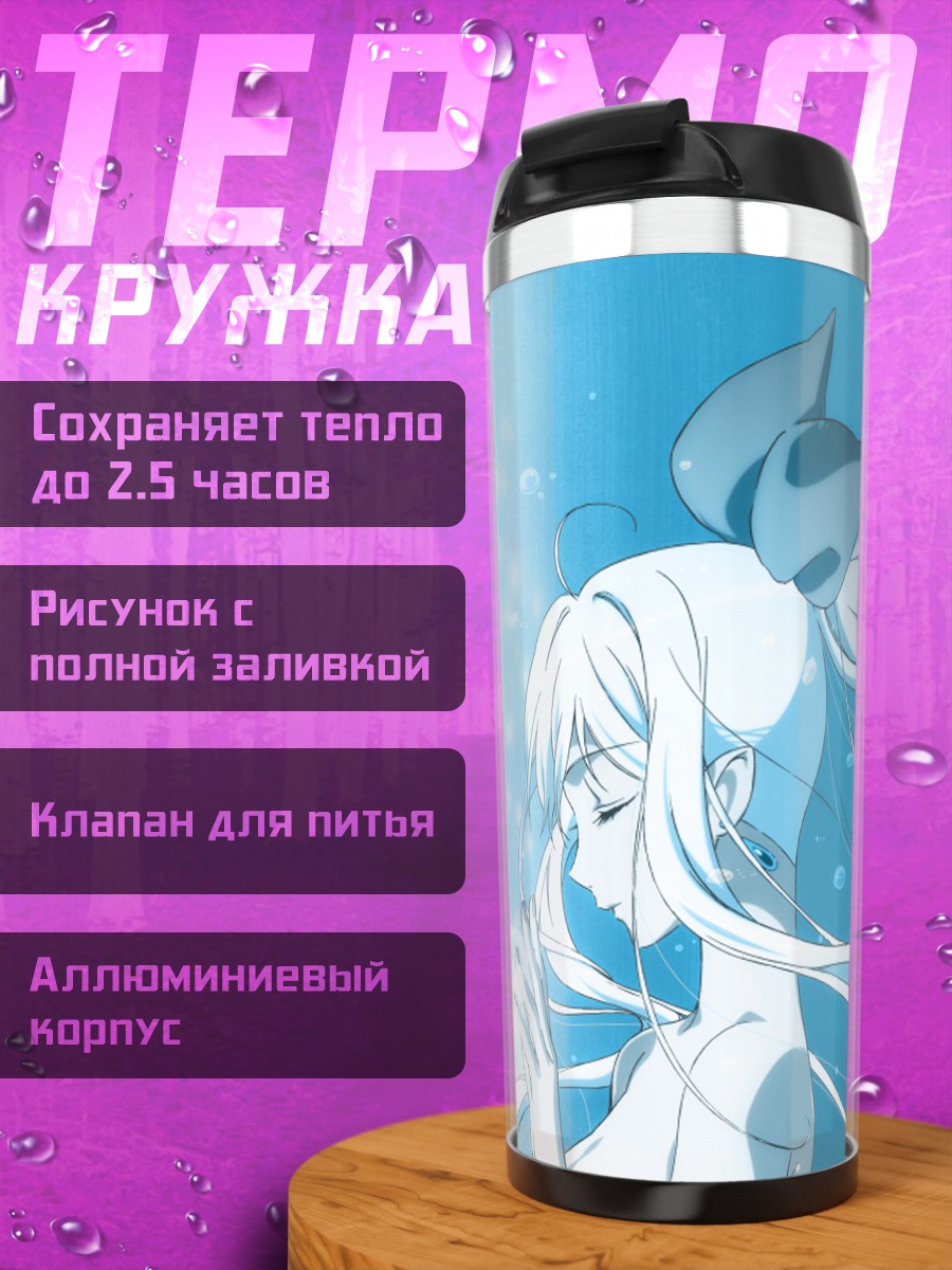 Термокружка Мику Хацунэ в воде