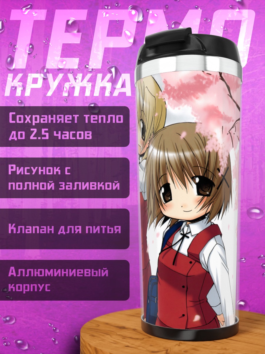 Термокружка Мияко и Юно в сакуре