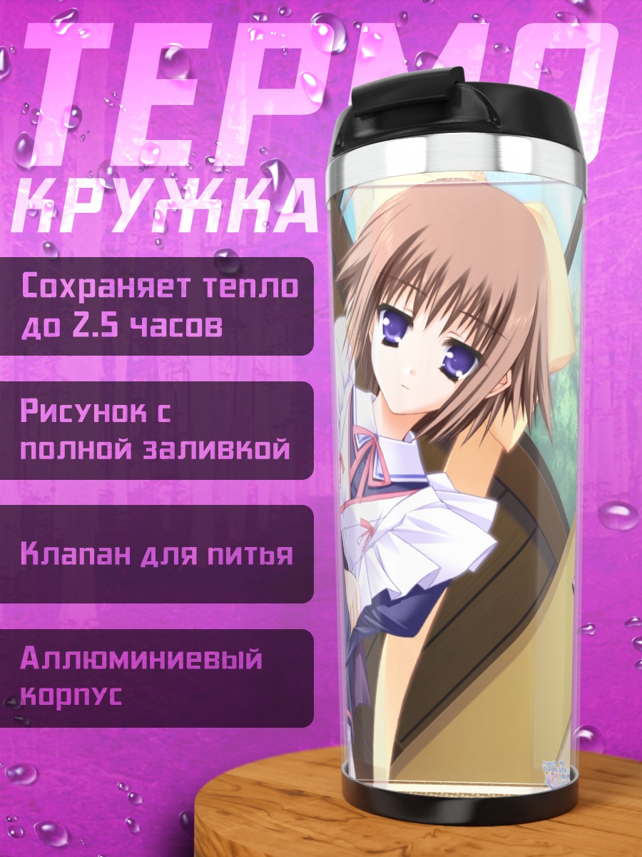 Термокружка Ии Футами в платье