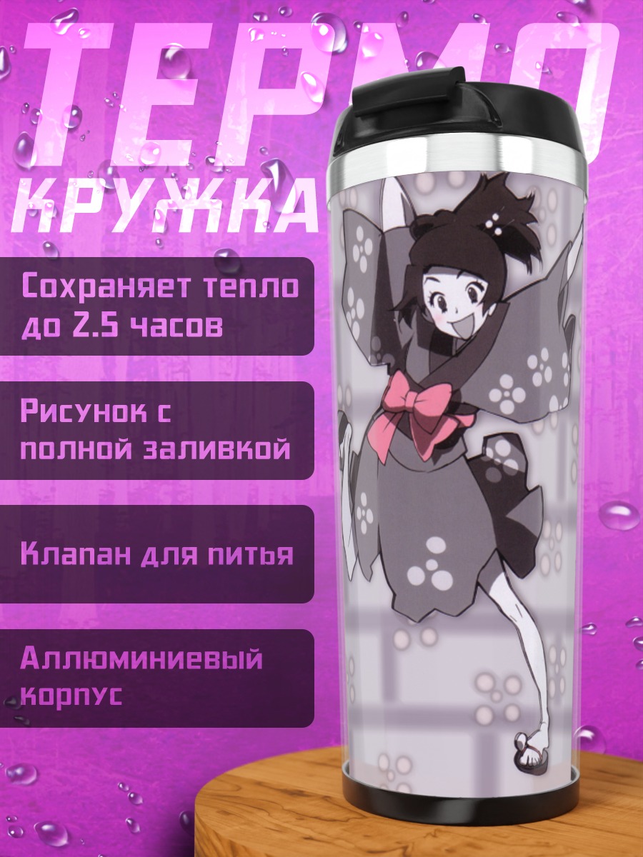 Термокружка Фуу в кимоно