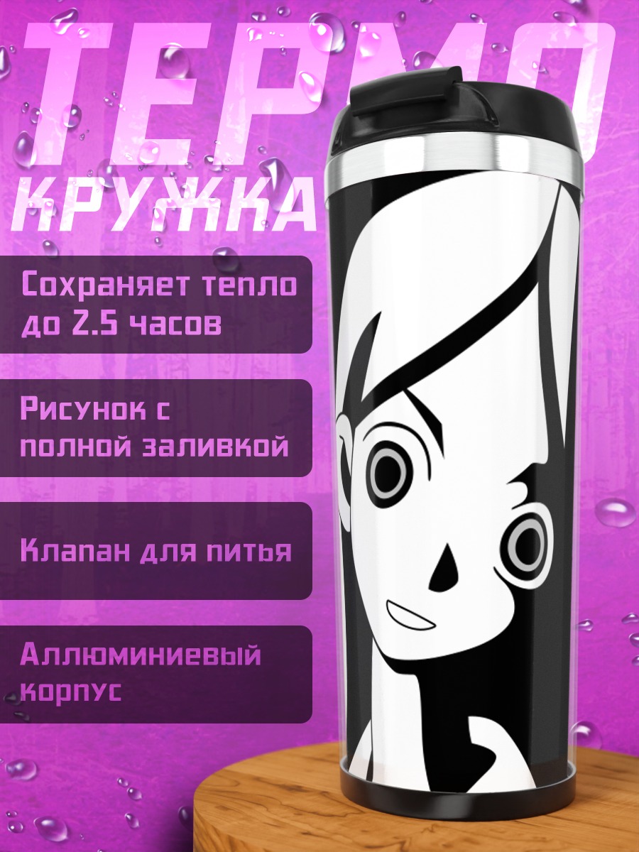 Термокружка Кицу Чири