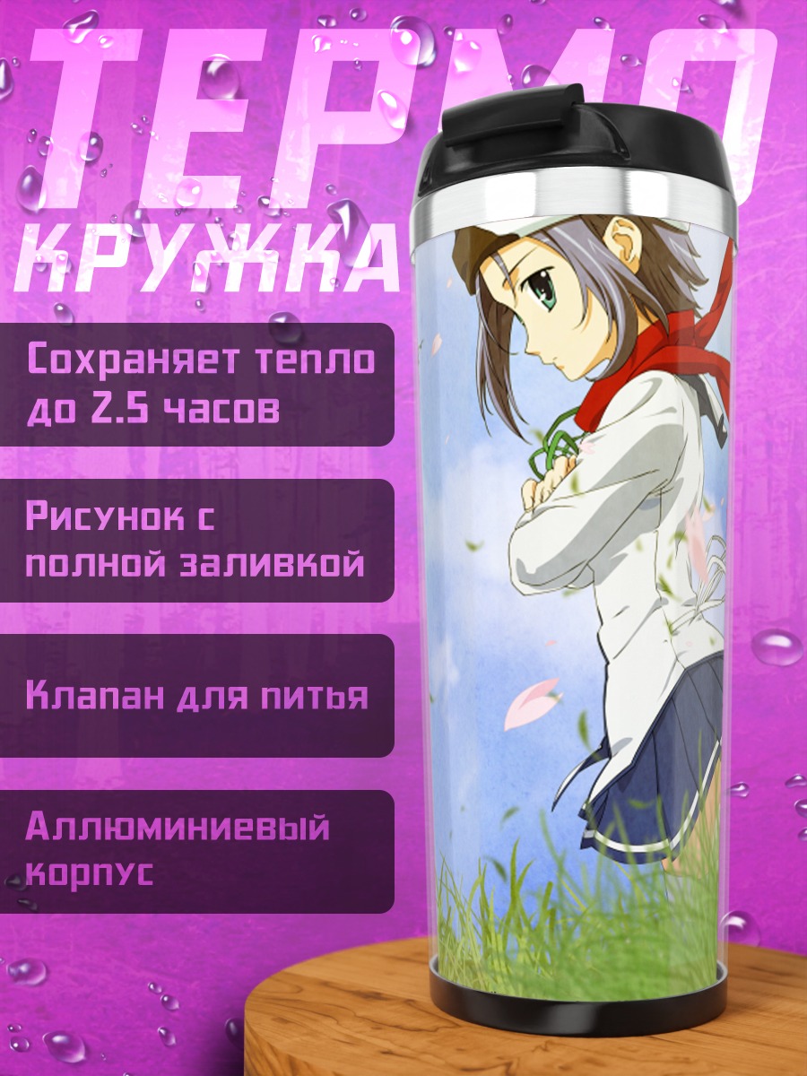 Термокружка Минацу Амакасэ в лепестках
