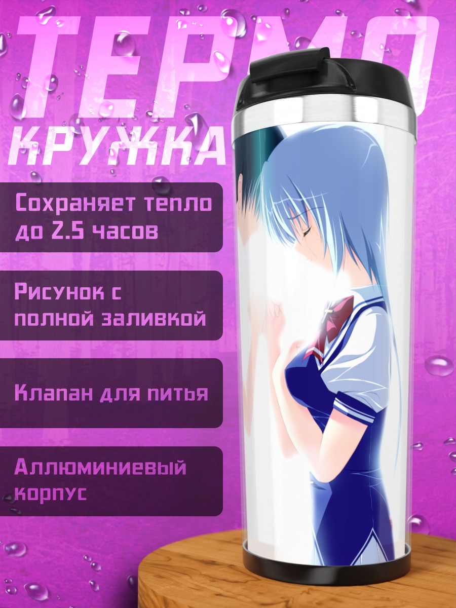 Термокружка Мику Хацунэ и Каито
