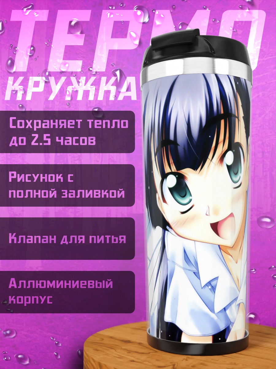 Термокружка Девушка из Girls Avenue