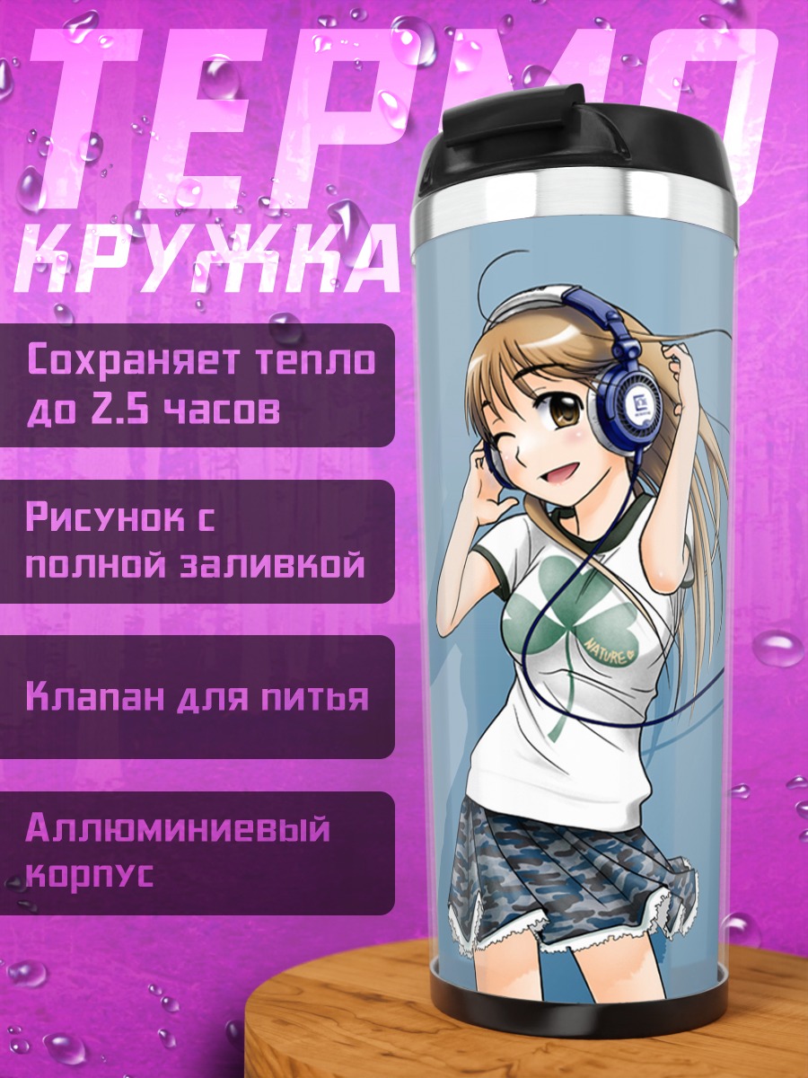 Термокружка Мику Хацунэ в наушниках