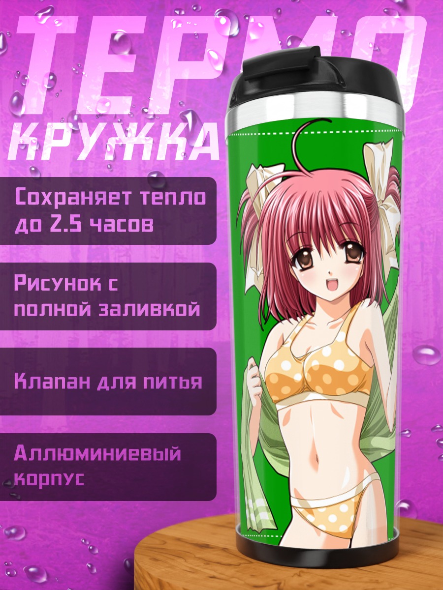 Термокружка Мику Хацунэ в купальнике