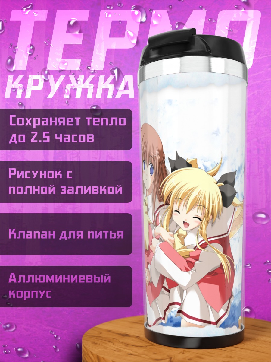 Термокружка Снежная Сакура
