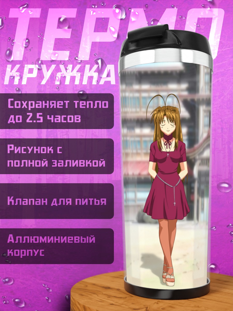 Термокружка Нарусэгава Нару в сакуре