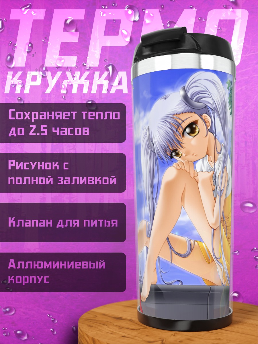 Термокружка Рури Хошино в окне