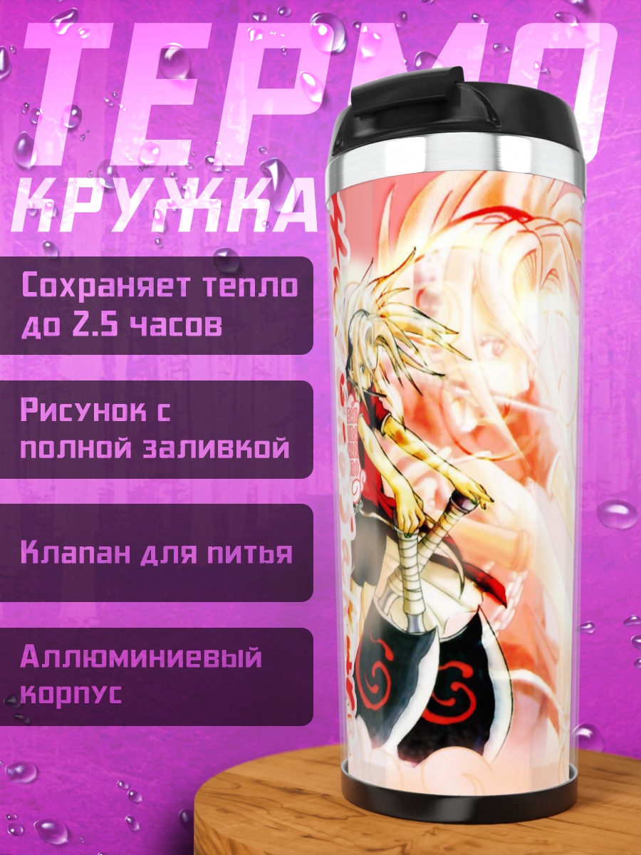Термокружка Сакура Харуно в цветах