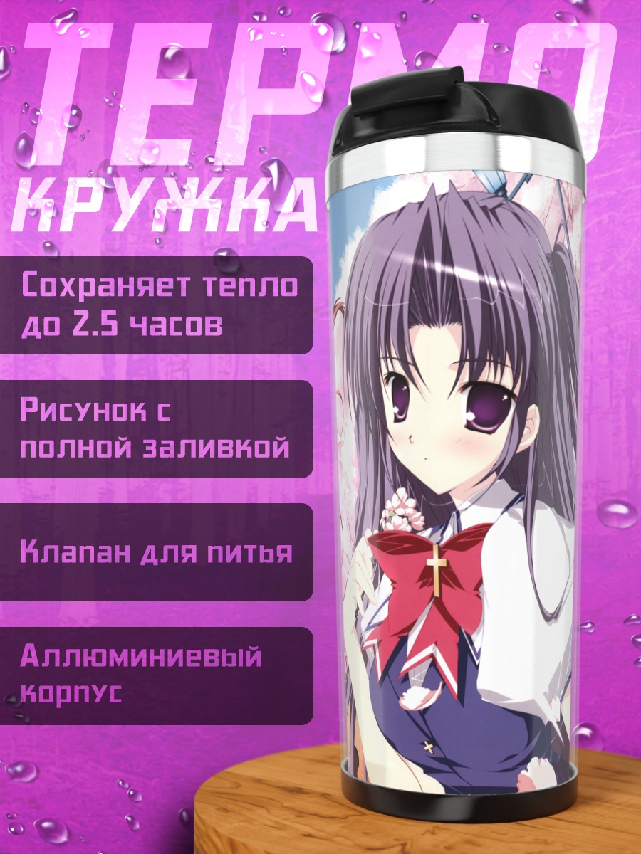 Термокружка Нанао Асакура в сакуре