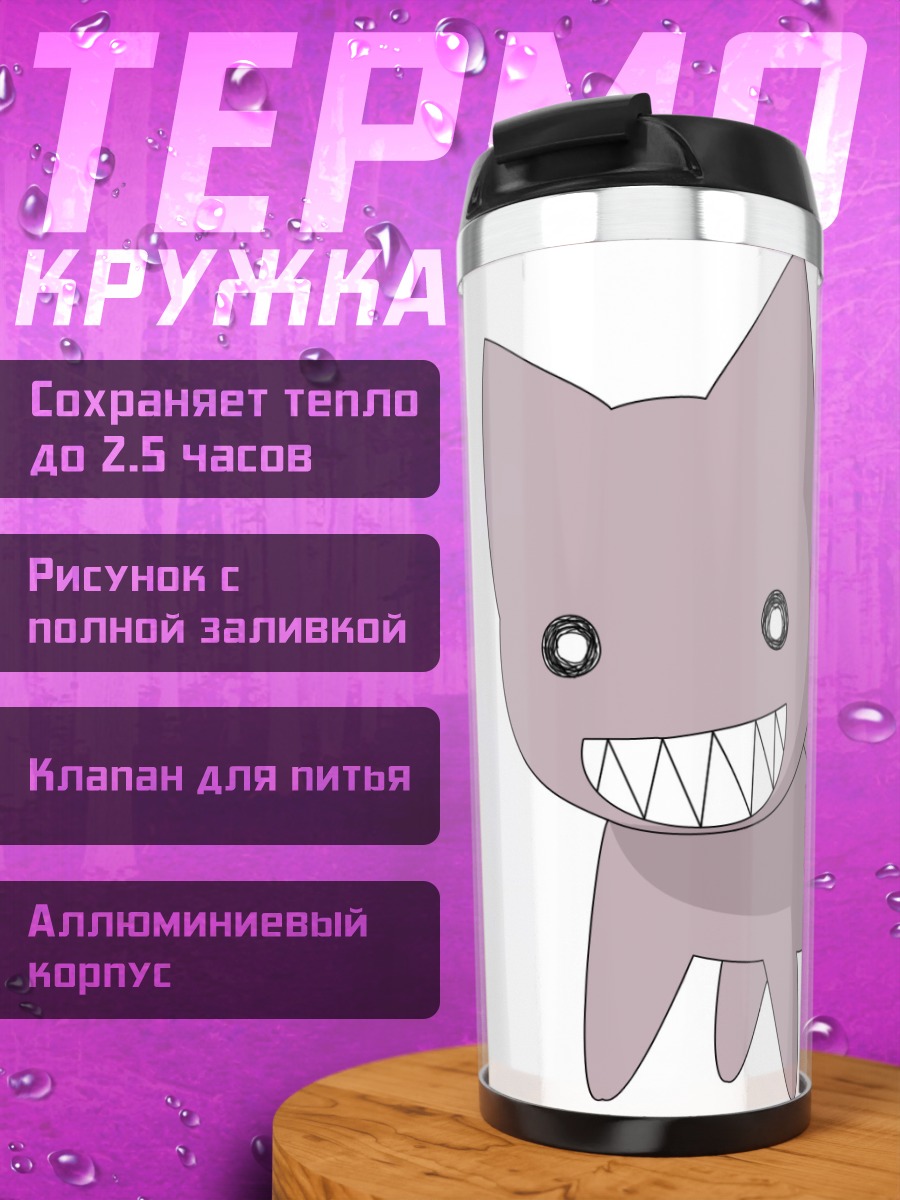 Термокружка Каминэко из Азуманга Дайо