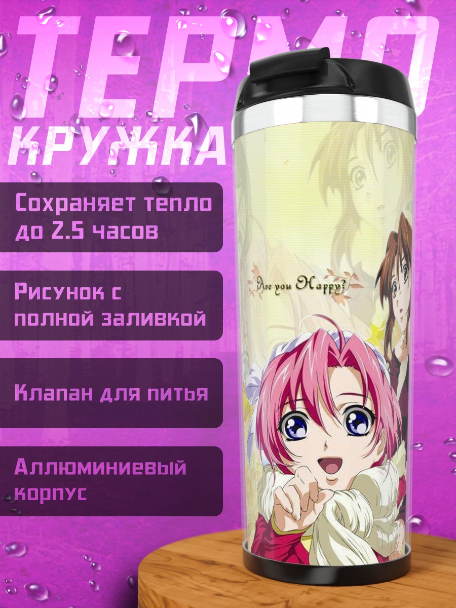 Термокружка Кидди Грейд Эклайр