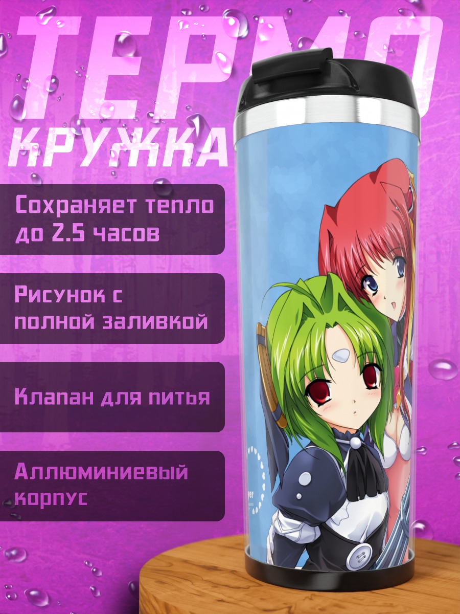 Термокружка Эскалайер и Мадока