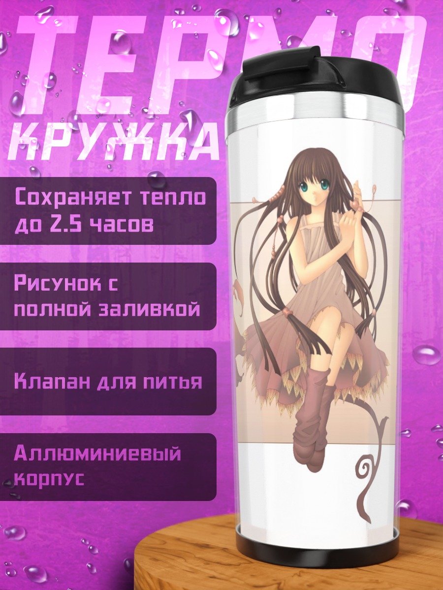 Термокружка Девушка в платье
