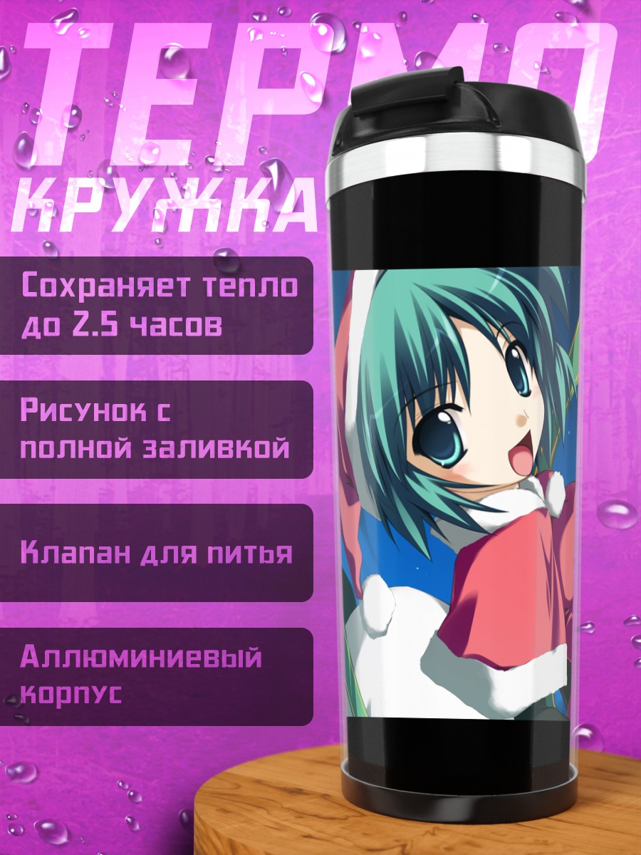 Термокружка Мику Хацунэ в костюме Санты