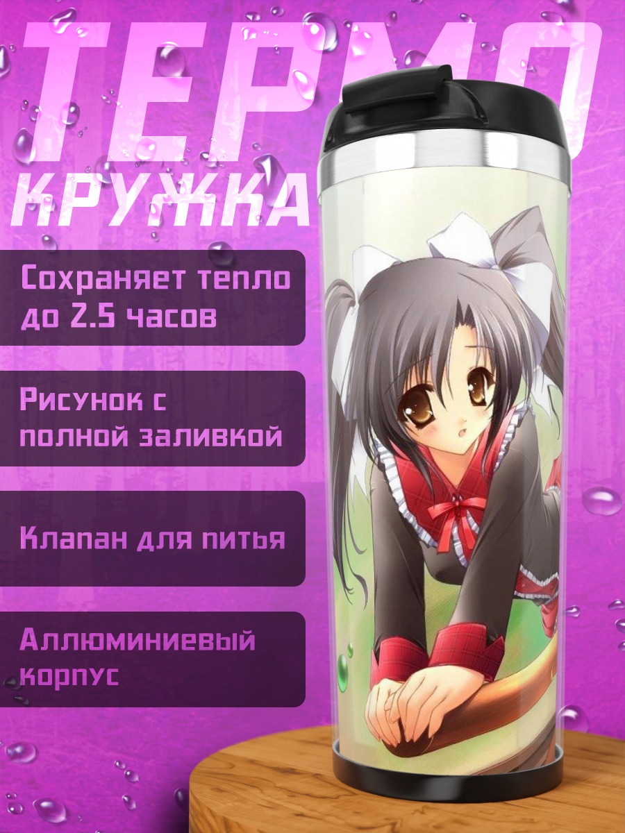 Термокружка Художница с кистью