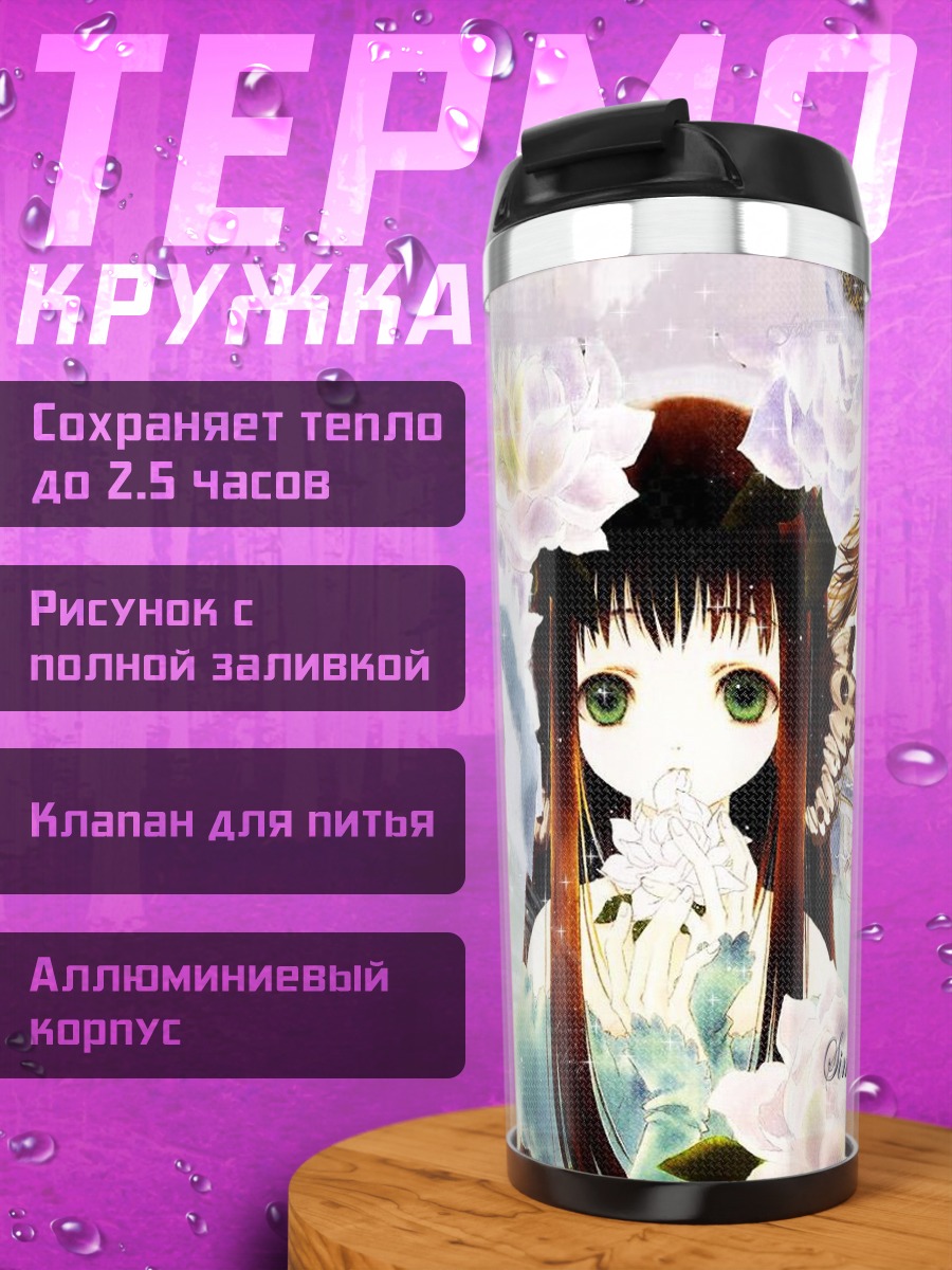 Термокружка Мику Хацунэ в цветах