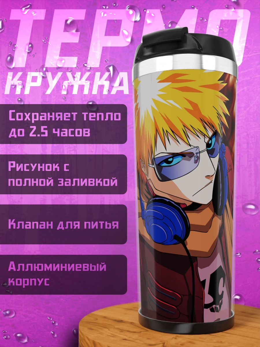 Термокружка Ичиго Куросаки в наушниках