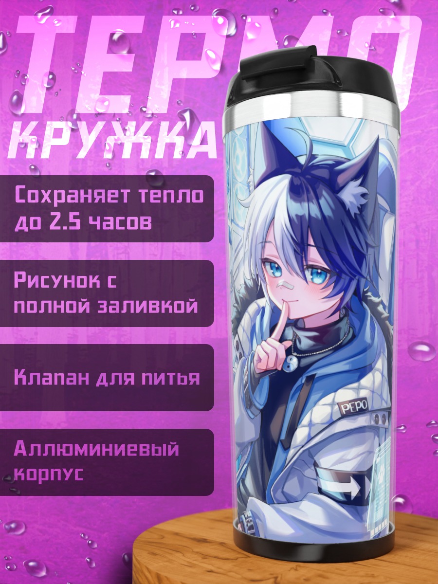 Термокружка Ругэцу Пепо за компьютером