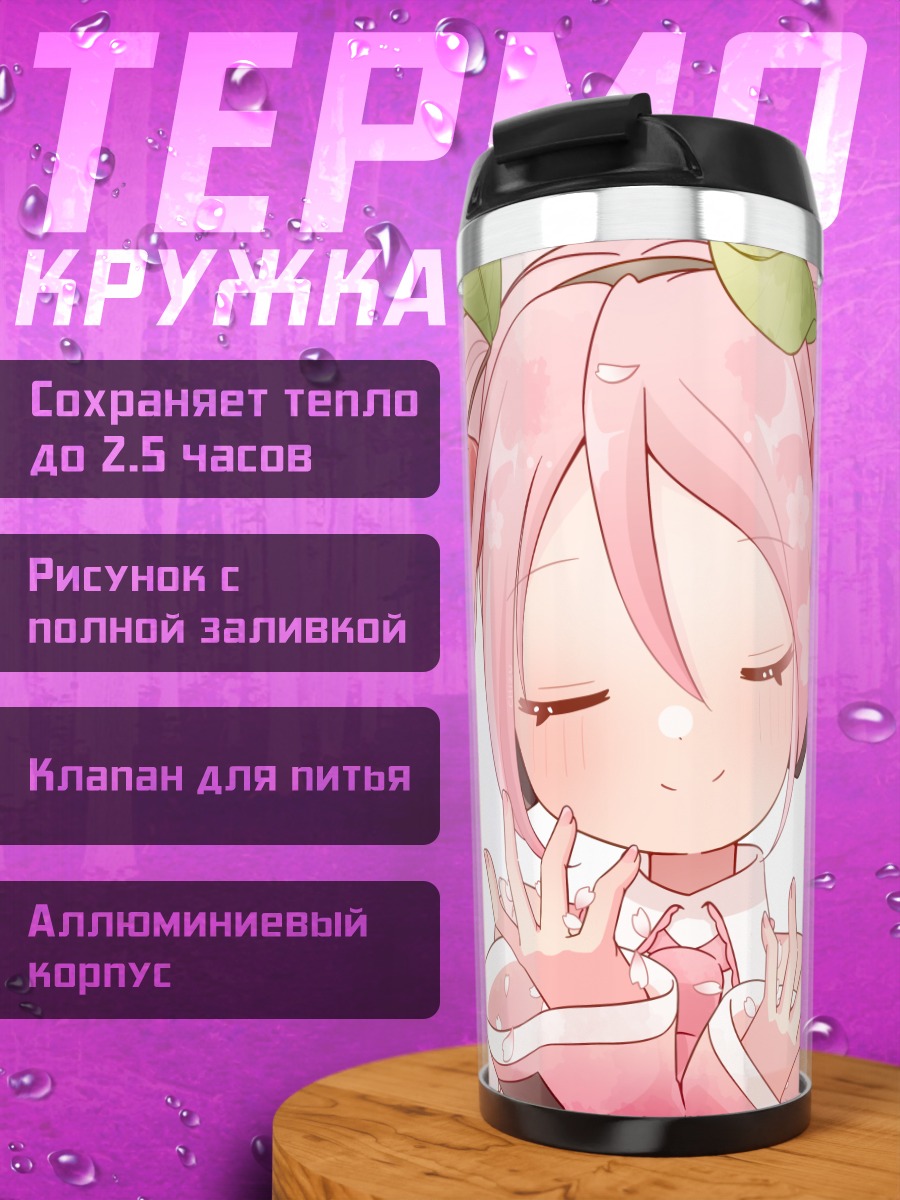 Термокружка Мику Хацунэ с вишнями