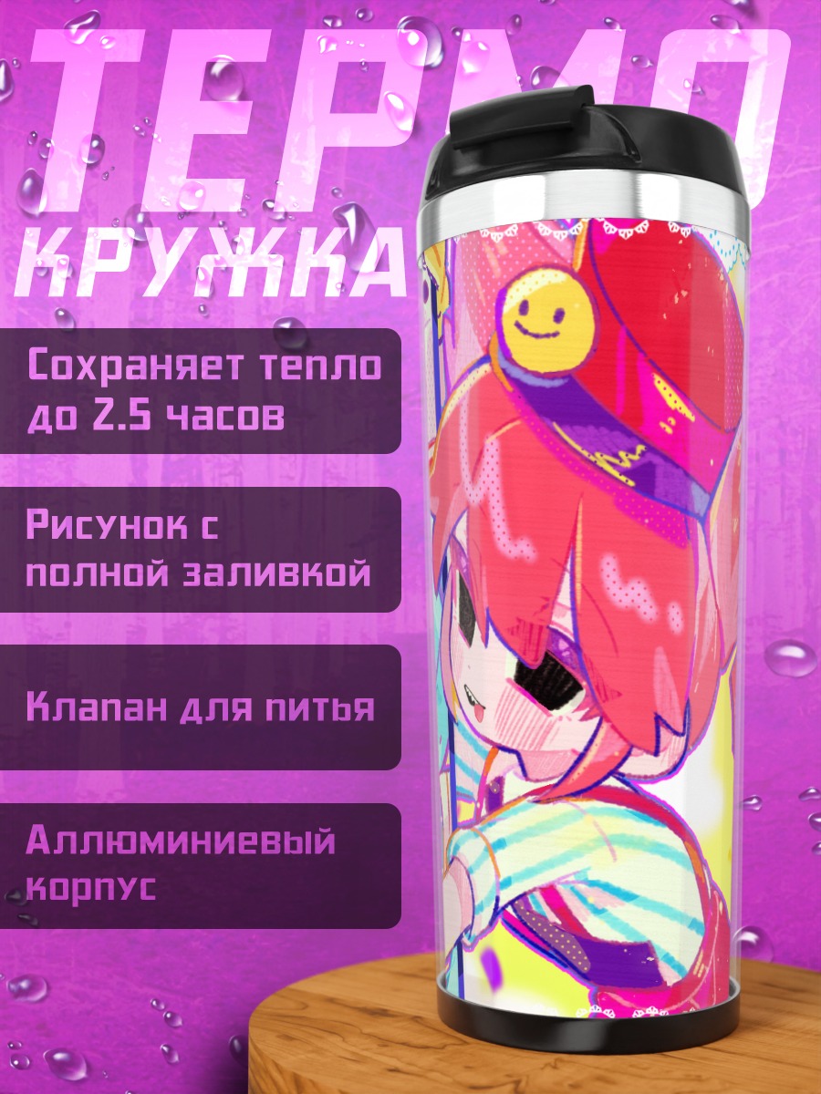 Термокружка Мику Хацунэ и Тето