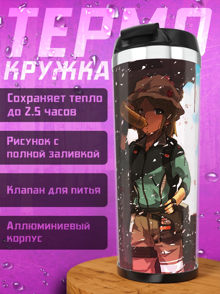 Термокружка Девушка с бабочкой