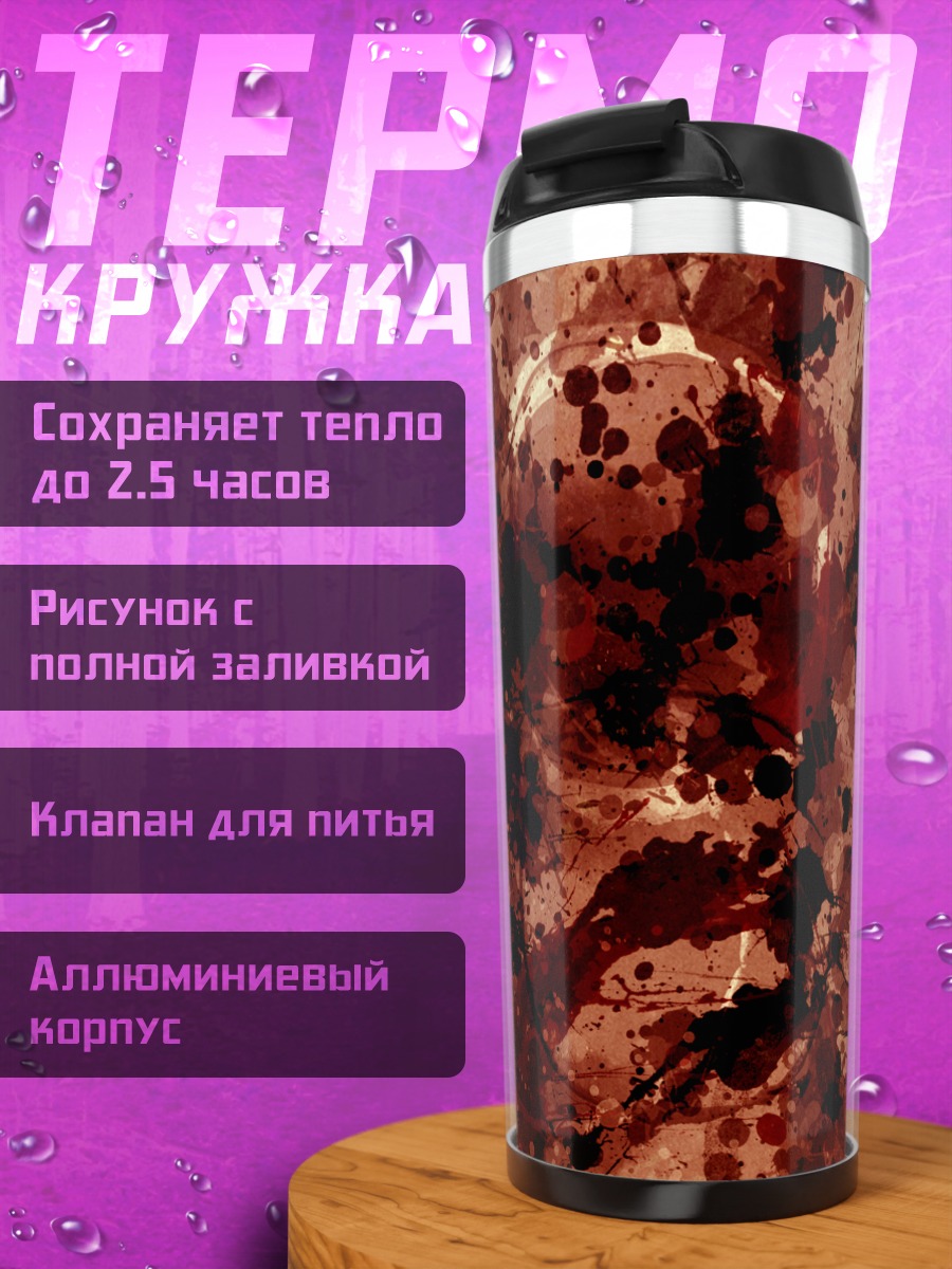 Термокружка Мику Хацунэ в брызгах