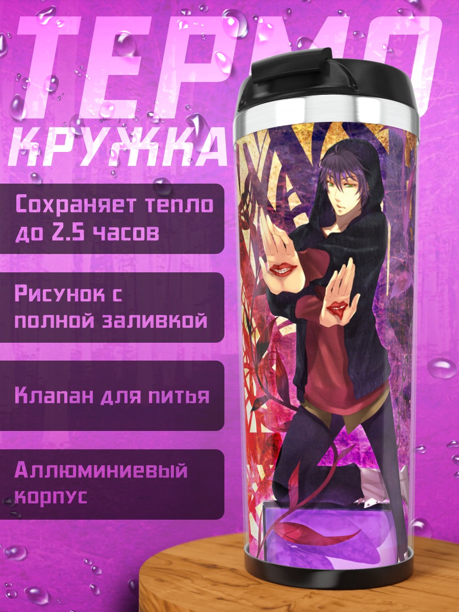 Термокружка Фукува в танце