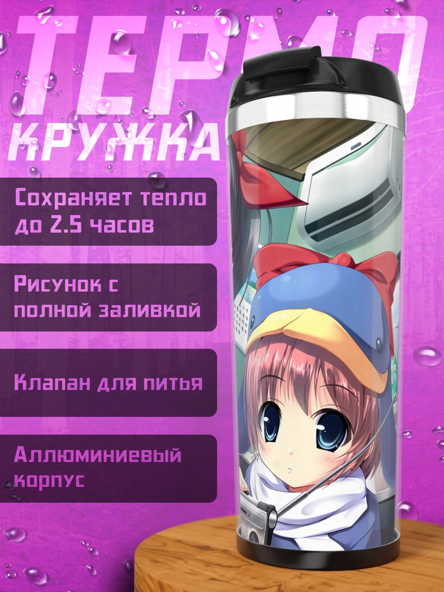 Термокружка Экоко и радио