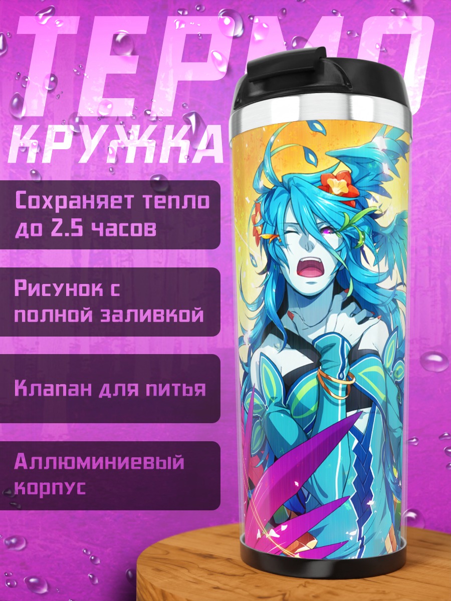 Термокружка Мику Хацунэ в сиянии