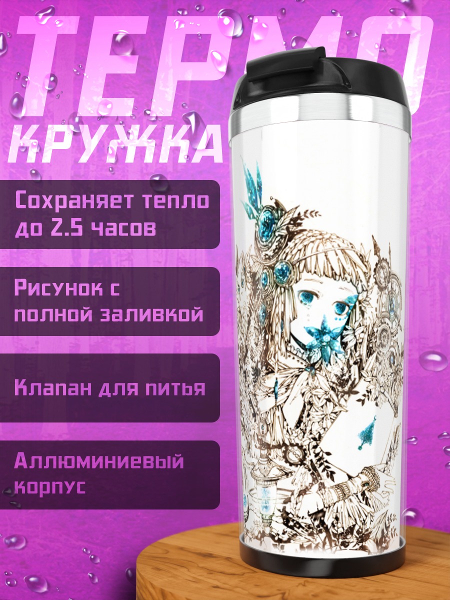 Термокружка Мику Хацунэ в деталях