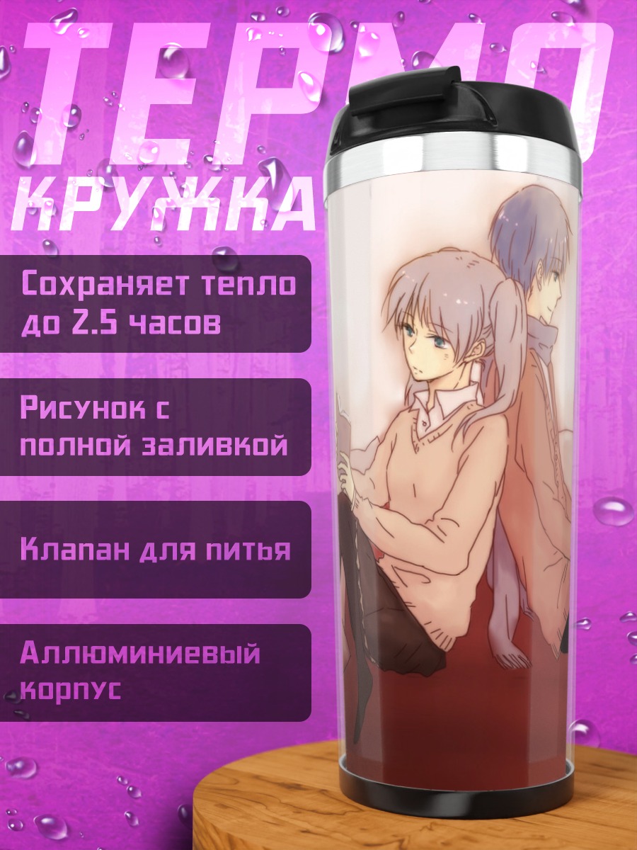 Термокружка Мику Хацунэ и Кайто