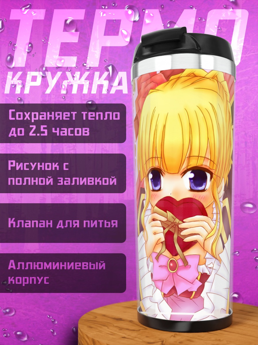Термокружка Беатриче с шоколадом