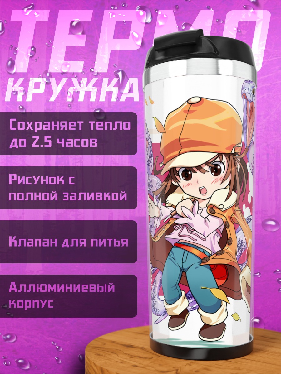 Термокружка Надэко Сэнгоку со змеями