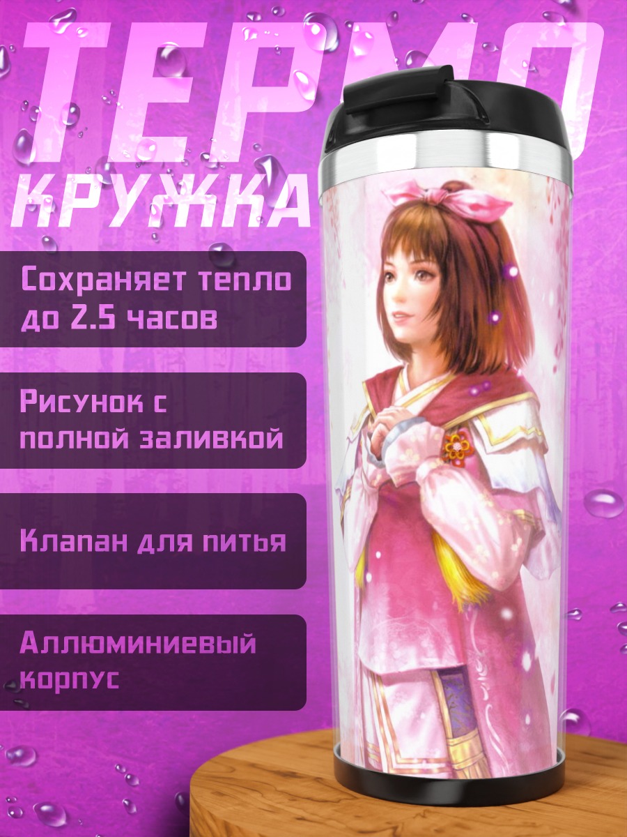 Термокружка Девушка в сакуре