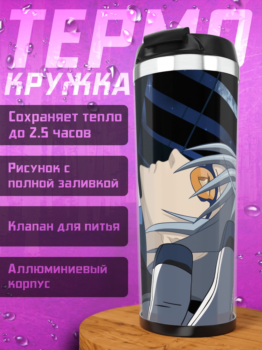 Термокружка Айсмен Хотти в бою