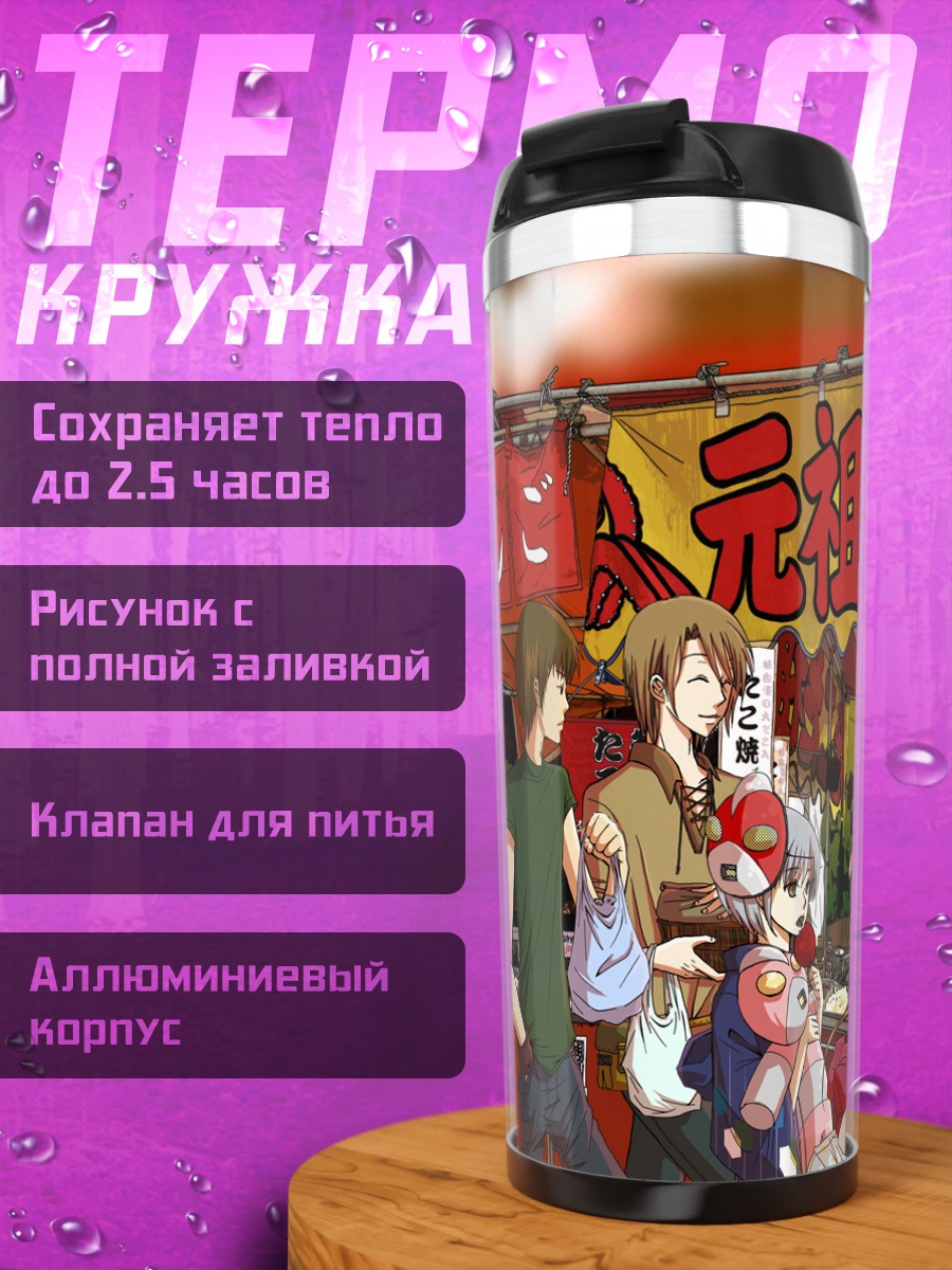 Термокружка Микуру Асахина на фестивале