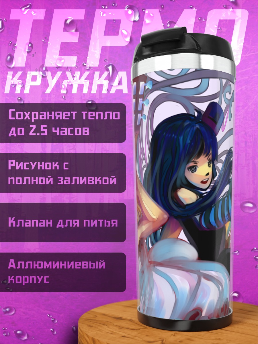 Термокружка Группа K-On!