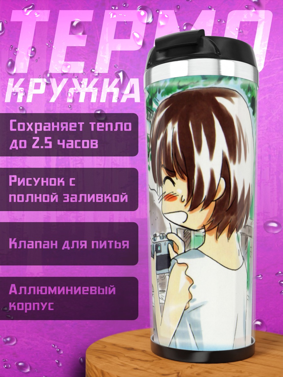 Термокружка Камичу прогулка в храме