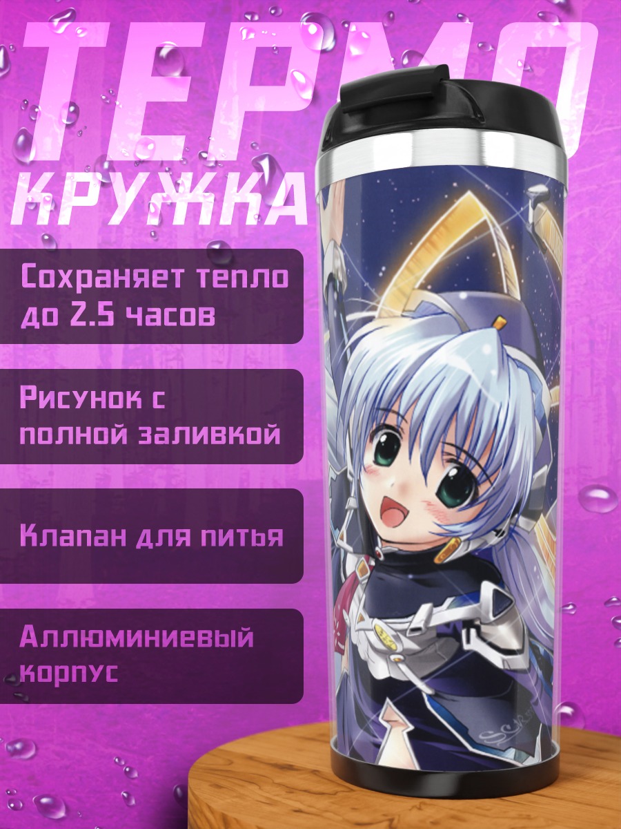 Термокружка Юмеми Хосино в космосе