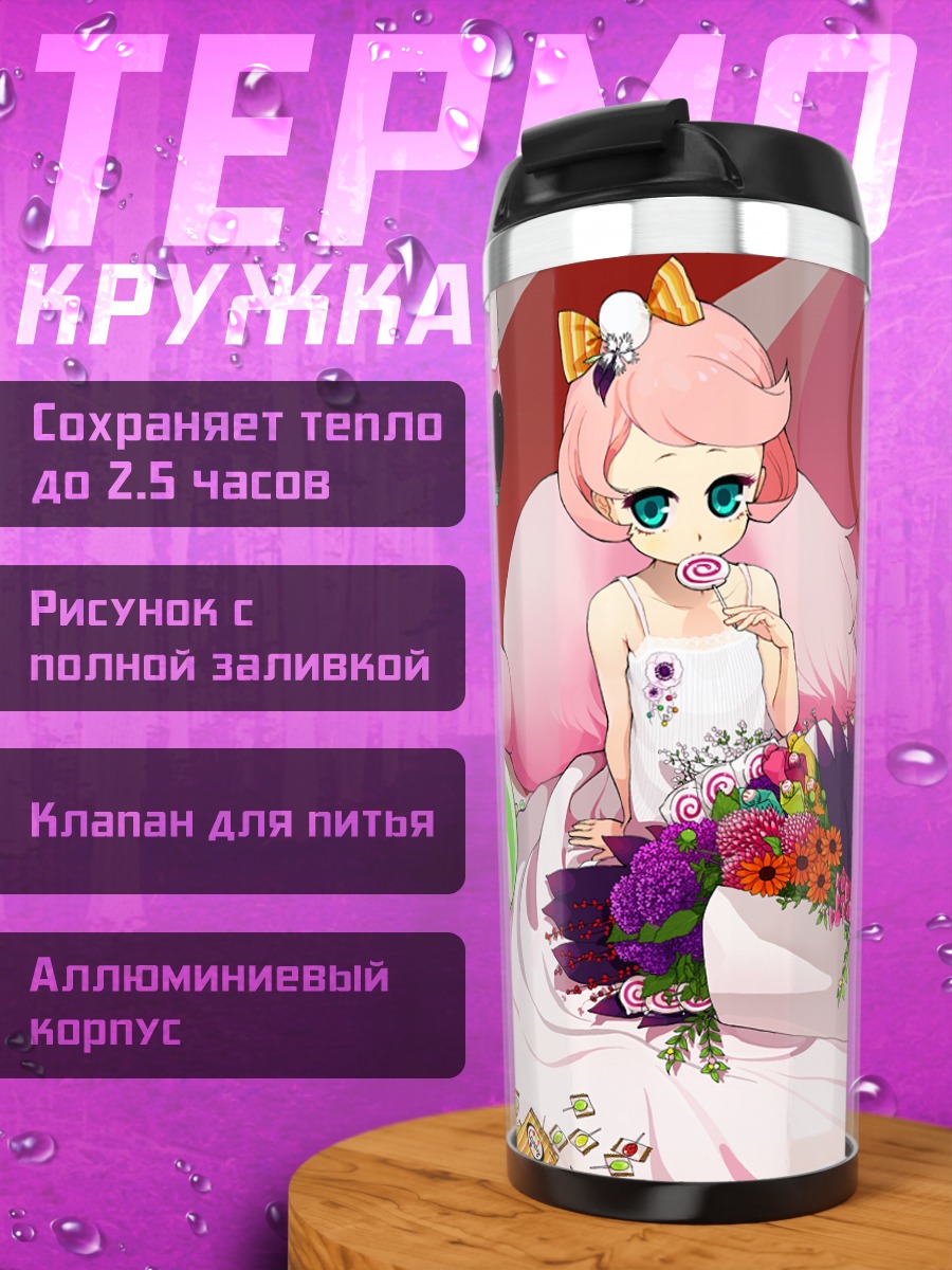Термокружка Лоли с фламинго