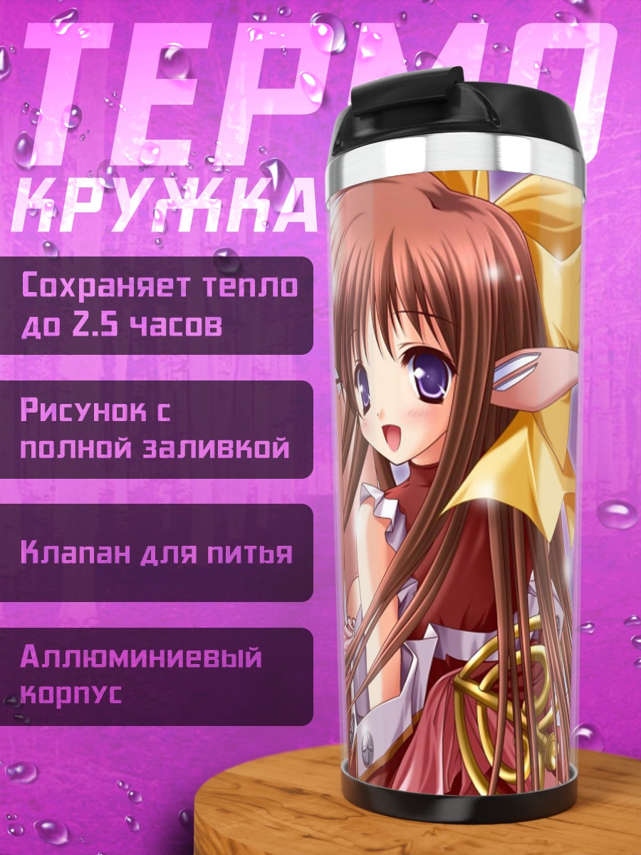Термокружка Милфа в платье