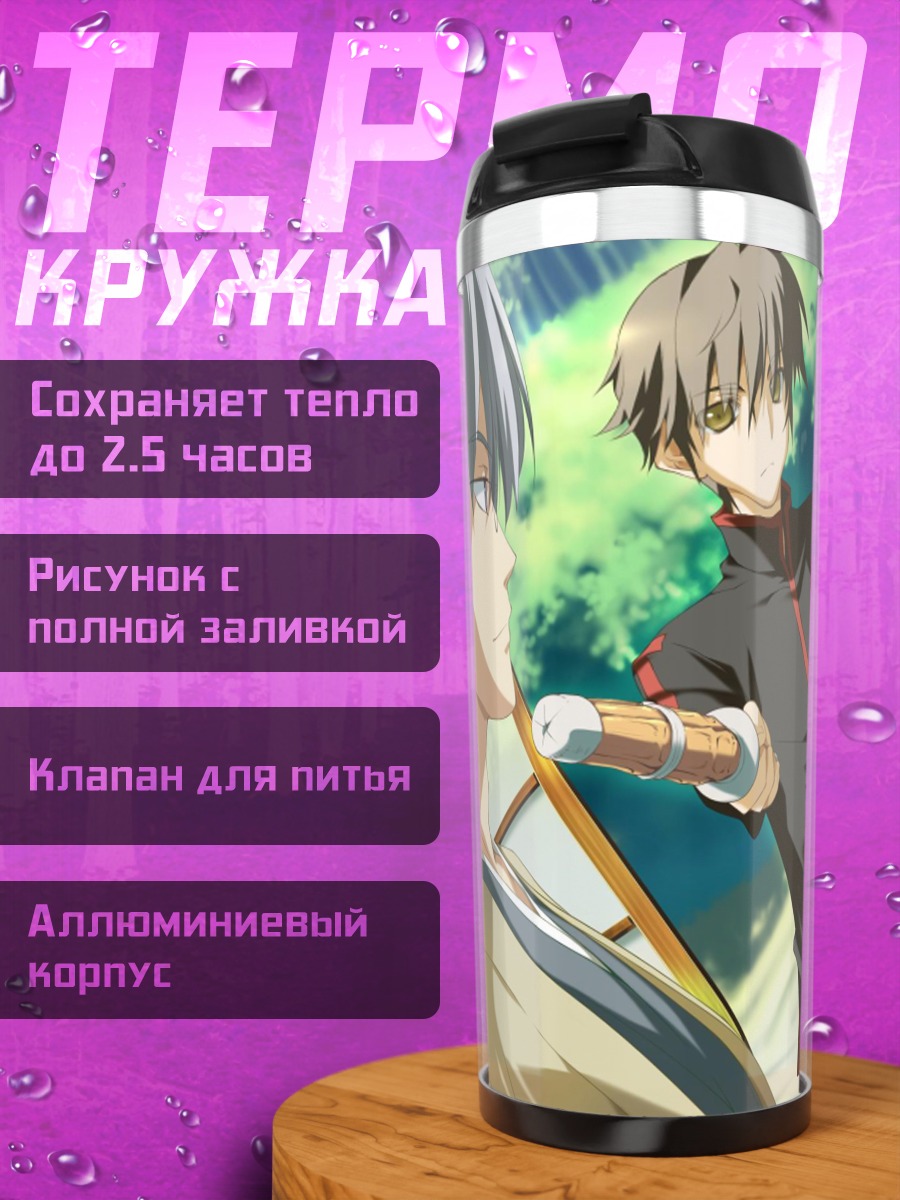 Термокружка Нозоми Китанодзи в кимоно