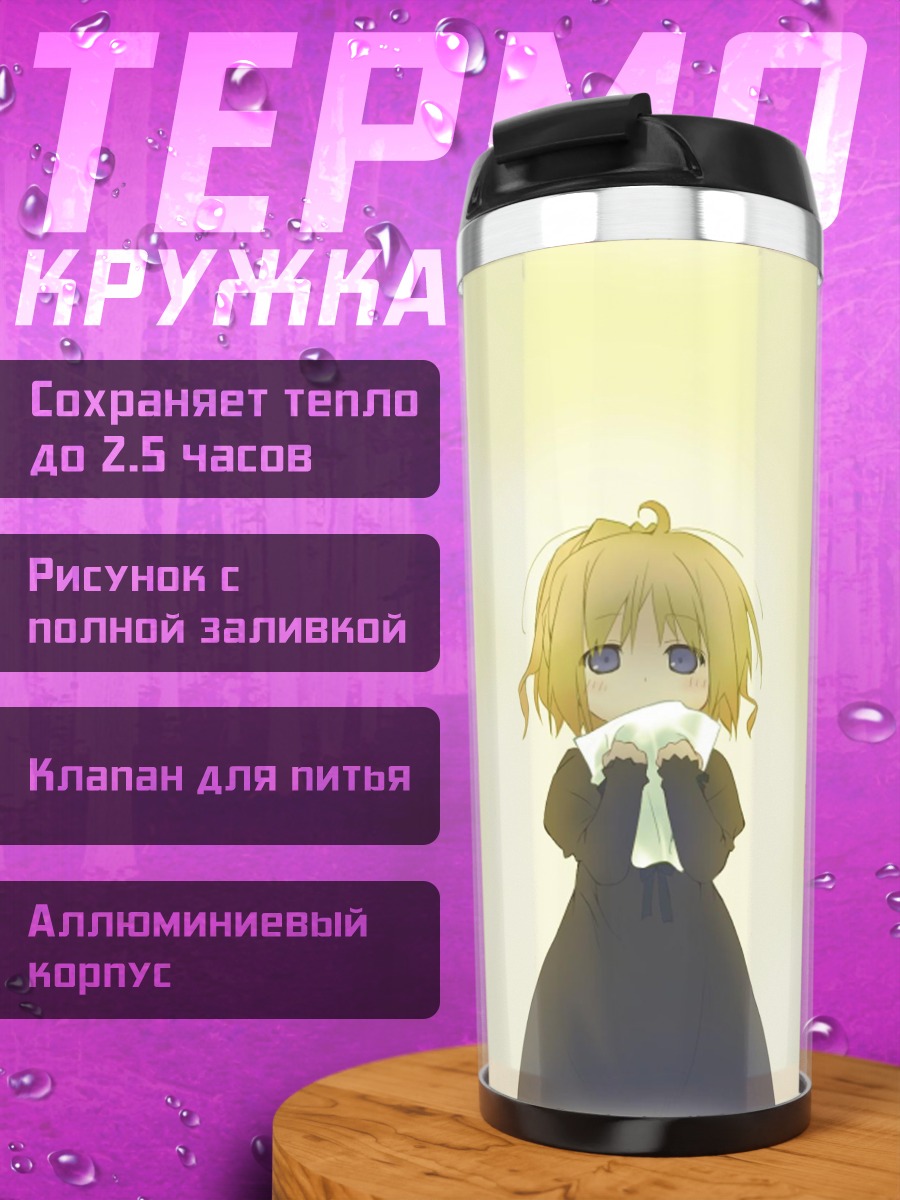 Термокружка Карин Минахасэ в платье