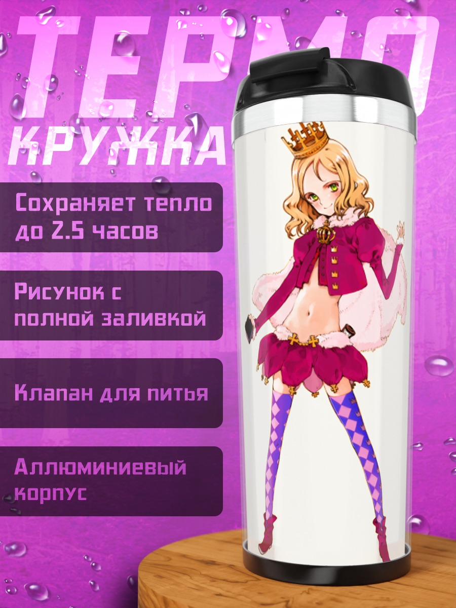 Термокружка Мику Хацунэ принцесса