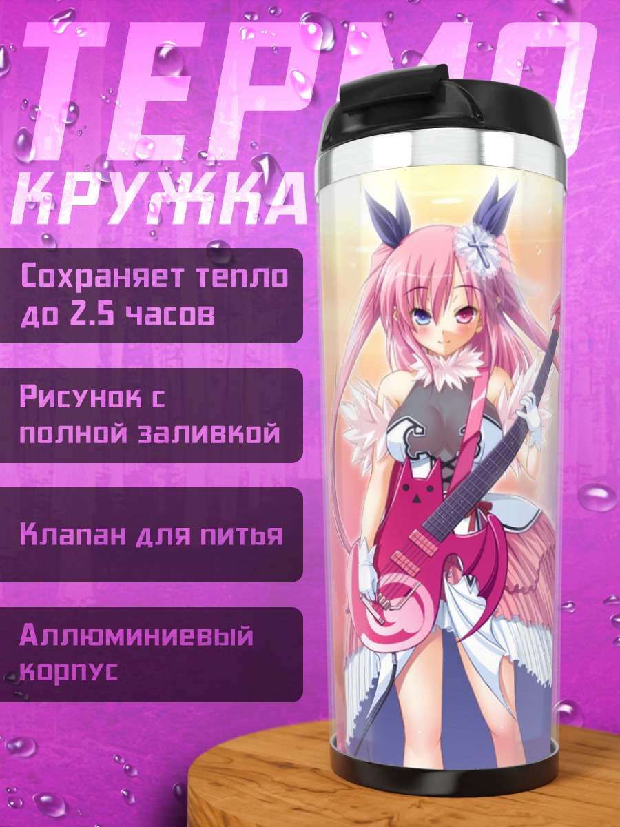 Термокружка Чу-чу с гитарой