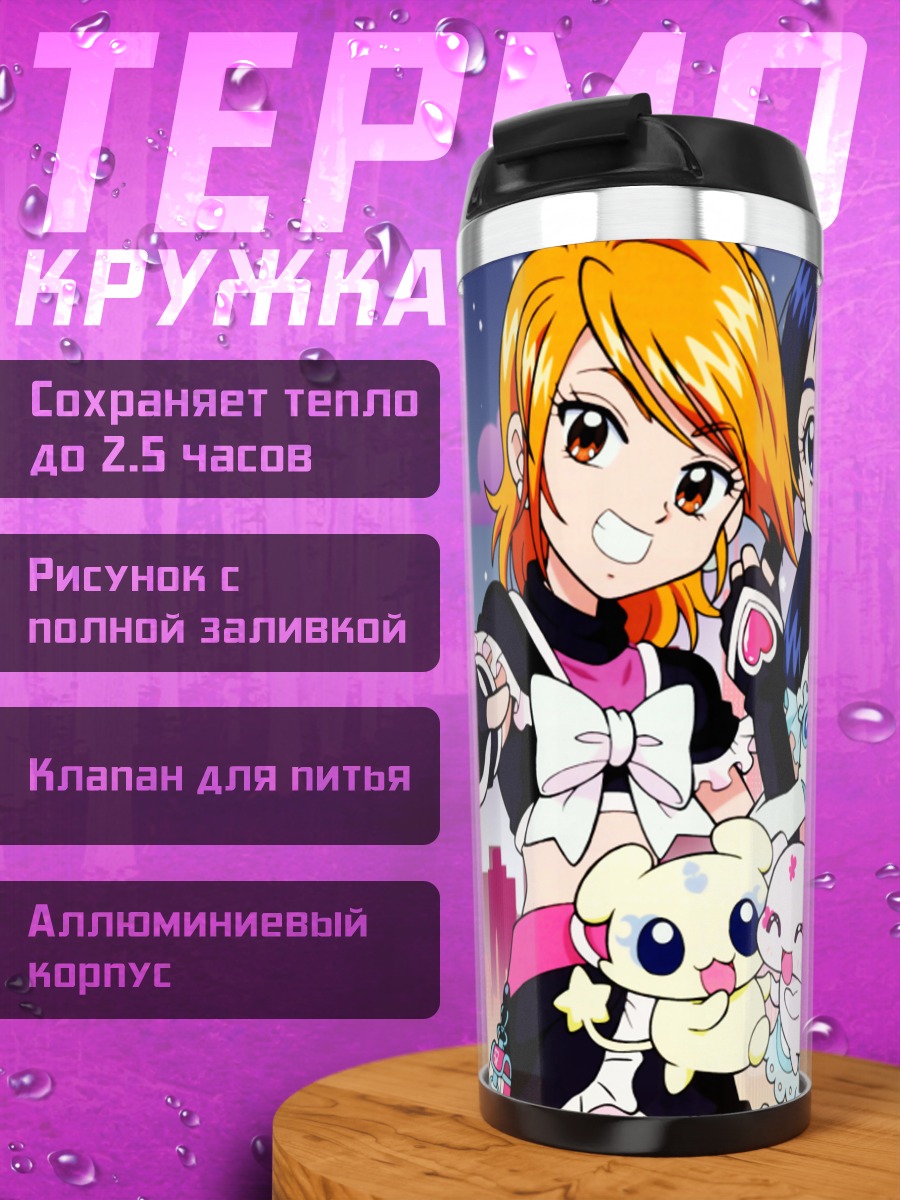 Термокружка Кьюр Блэк и Уайт