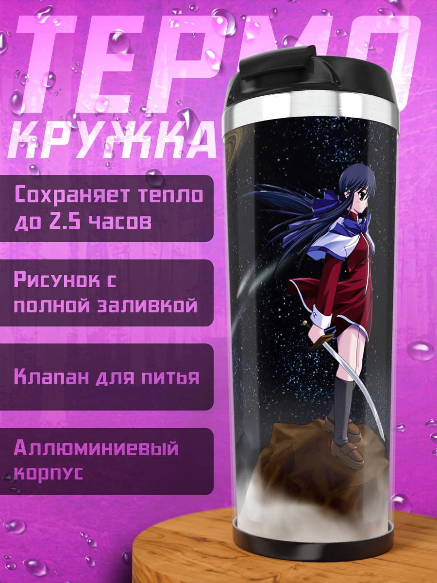 Термокружка Май Кавасуми в космосе