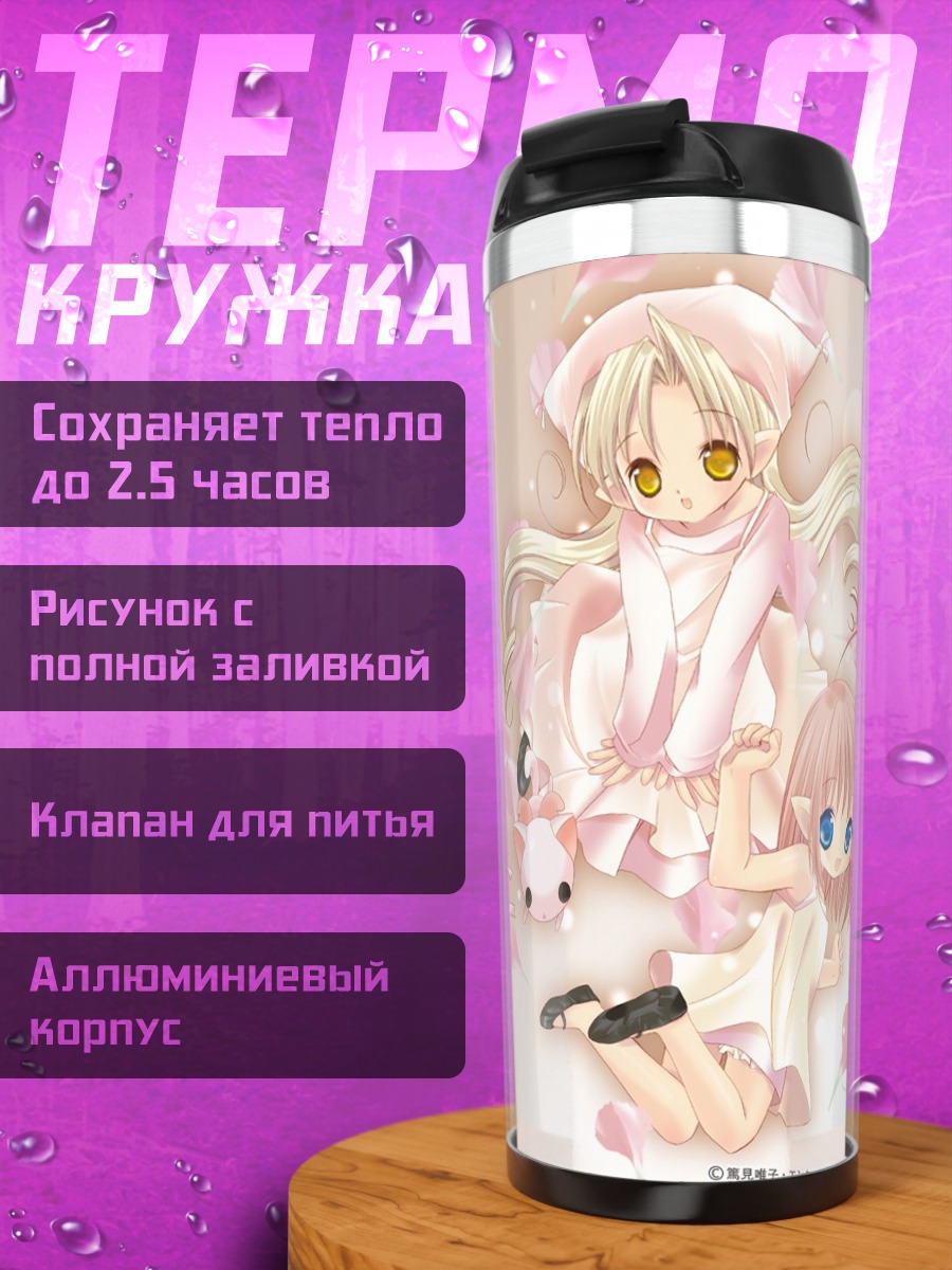 Термокружка Феи из Bottle Fairy